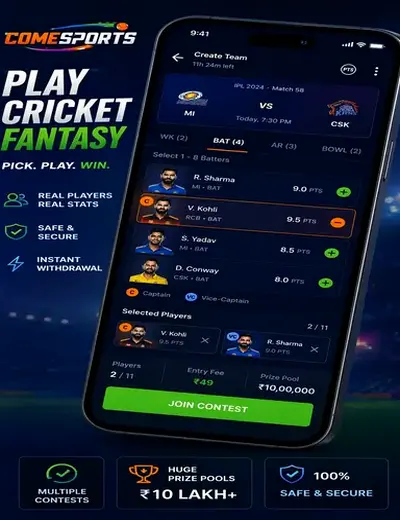 Bet661 (bet 661) fantasy cricket & matchday visual 2